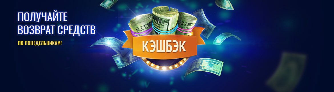 Онлайн казино с выводом денег украина